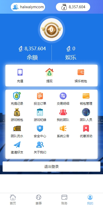 【全开源】新版多语言 海外反波娱乐 自动采集自动开奖 反波胆系统